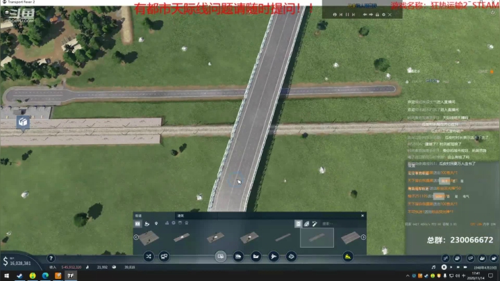 【2020-11-14 17点场】阿虎九月：瞎虎酱教你做个好市长FM109.3