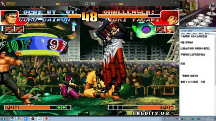 【格斗游戏】战神_河池VR的精彩时刻 20201115 00点场