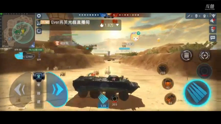 直播