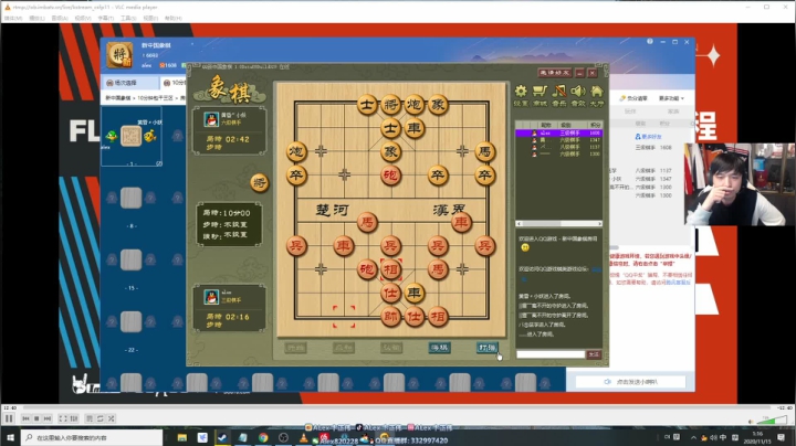 【2020-11-15 00点场】alex卞正伟：玩会1.6，9点解说FNATIC 狮子