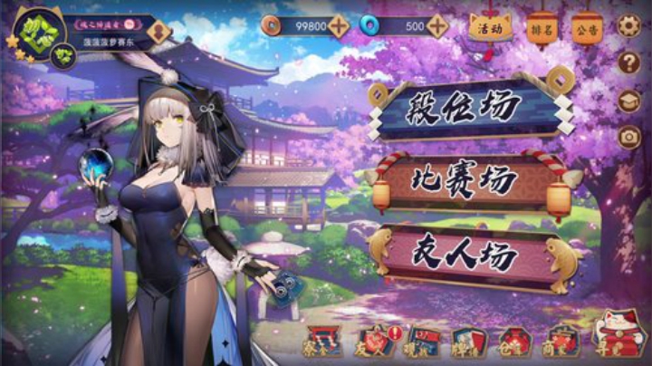我在斗鱼看菠萝赛东直播二次元