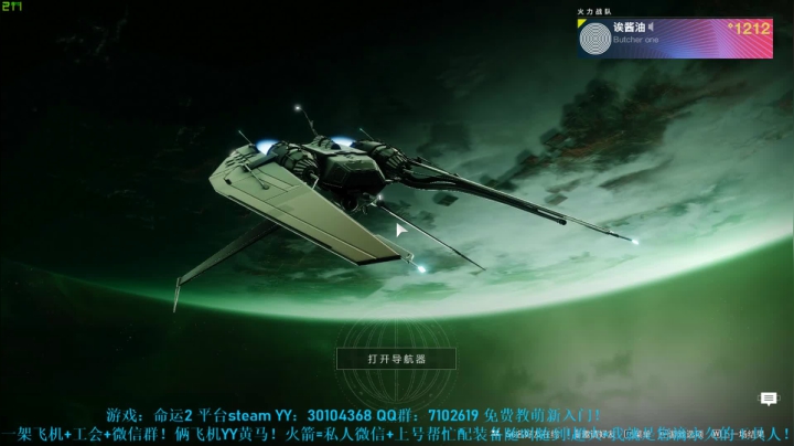 【2020-11-12 16点场】诶酱油：新赛季！工会收人！免费带萌新！