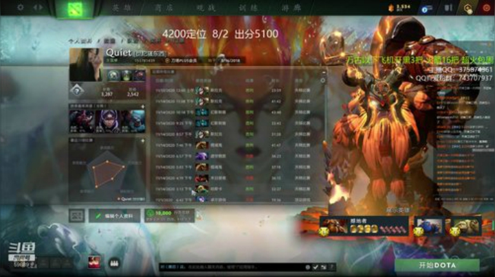 【DOTA2】亚瑟归来丶的精彩时刻 20201115 00点场
