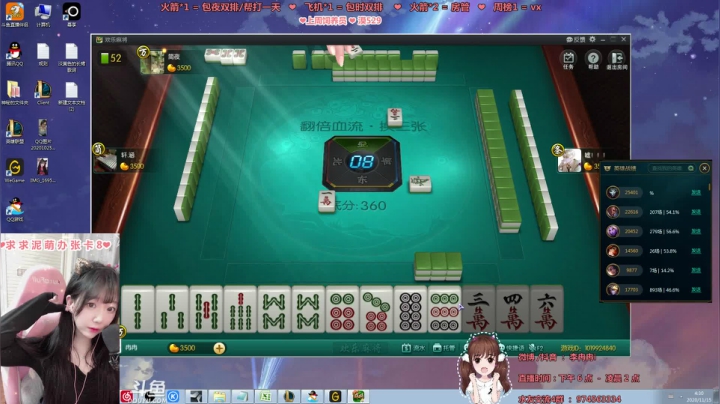 新版本电刑海妖烬出装