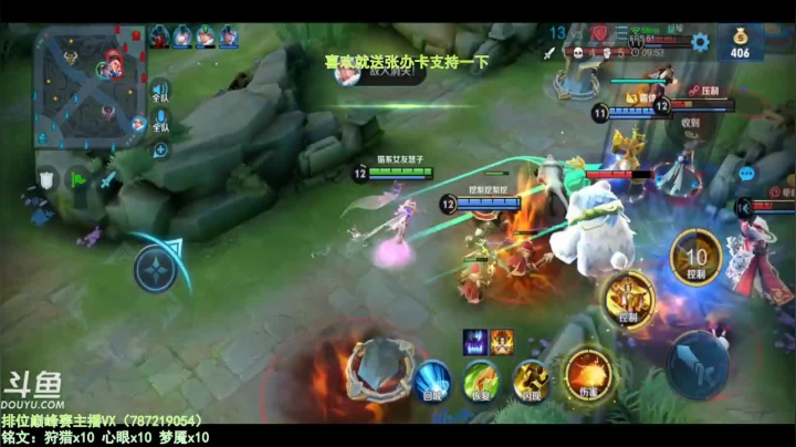 【2020-11-15 12点场】渝万丶墨大郎：世界第一武则天