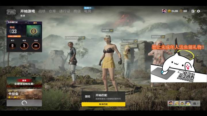 【2020-11-14 22点场】AnuB4：FPP  新人发育型猪播  OwO ！