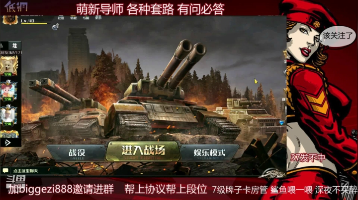 【2020-11-14 22点场】big鸽王：芜湖 搞起 欢迎所有人~~~