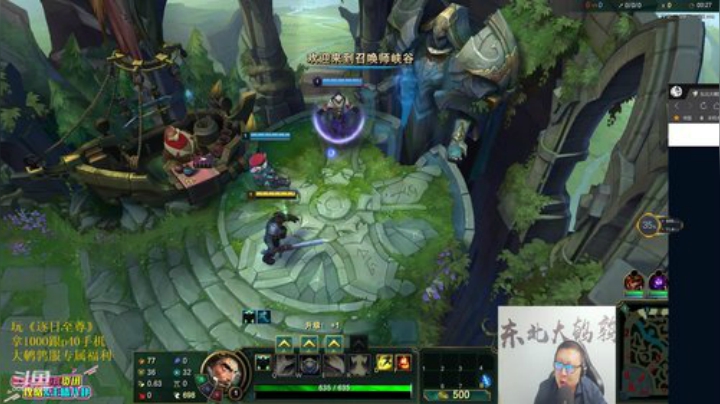 【英雄联盟】东北大鹌鹑的精彩时刻 20201115 00点场