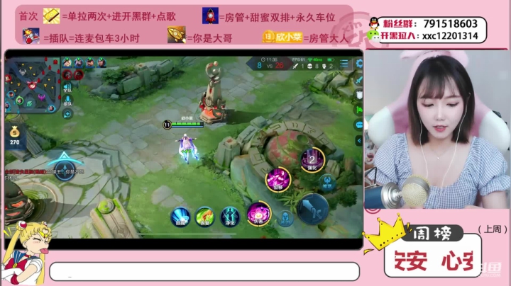 【2020-11-15 13点场】欣小菜：村儿里一枝花