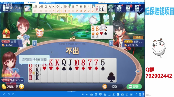 【2020-11-13 20点场】555小五：光棍节打牌唠嗑10豆1小时