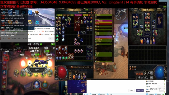 【2020-11-14 13点场】神SM：专业修车 解答问题 各种样式BD打造