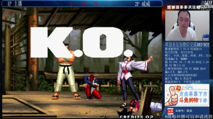 【格斗游戏】武汉程龙的精彩时刻 20201115 00点场