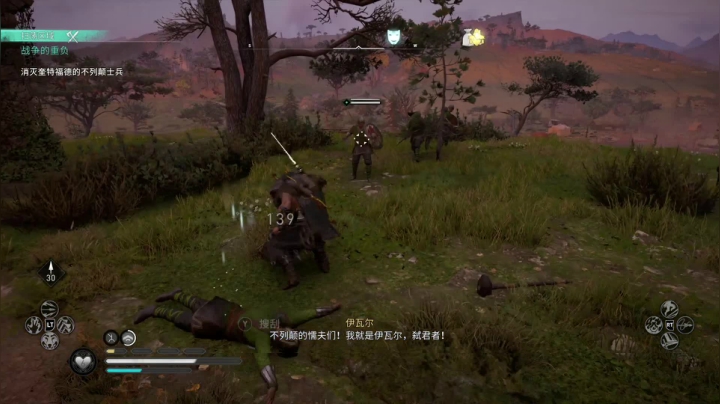 【2020-11-15 13点场】尐表哥：老表：《命运2》凌光之刻