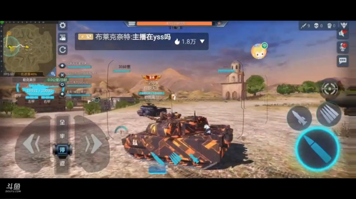 直播
