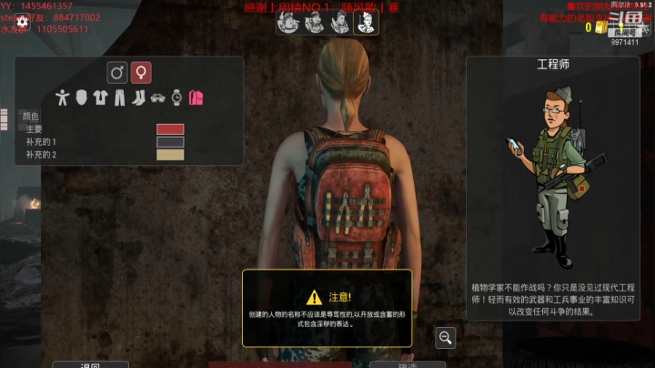 【2020-11-14 19点场】独孤夜猫biu：夜猫的游戏直播