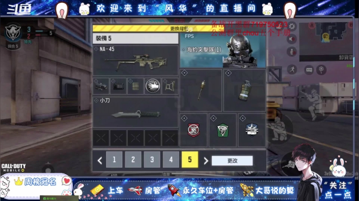 【2020-11-12 08点场】风悦丶风华：年轻人不讲武德 耗子尾汁
