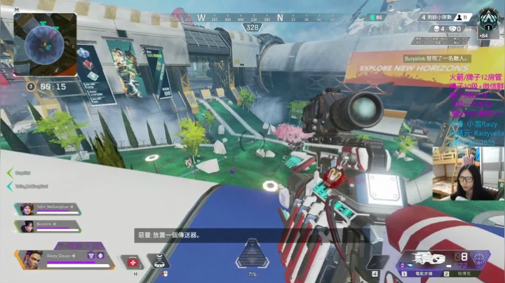 【2020-11-15 02点场】Raizy雪：【雪】APEX-Steam~