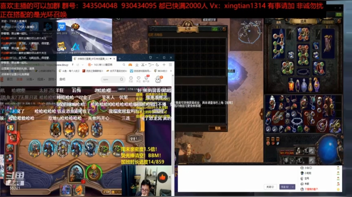 【2020-11-14 11点场】神SM：专业修车 解答问题 各种样式BD打造