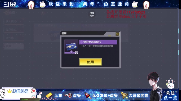 【2020-11-15 16点场】风悦丶风华：狙击枪也好帅啊 爱了