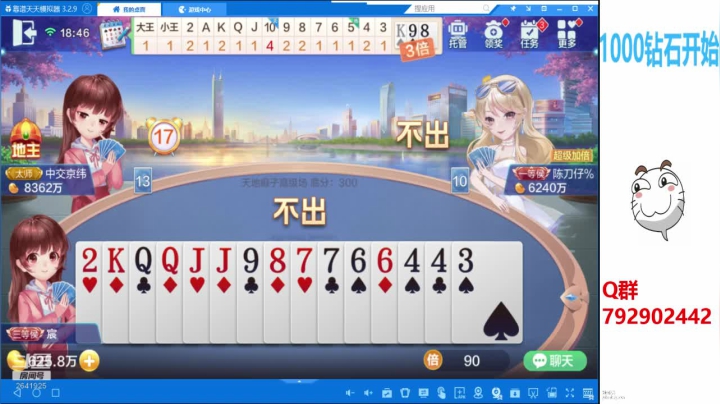 【2020-11-14 18点场】555小五：光棍节打牌唠嗑10豆1小时