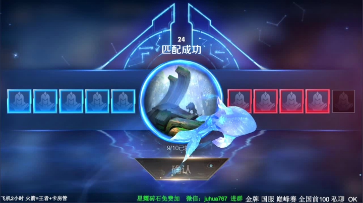 【2020-11-14 19点场】菊花666丶：第一阿珂诸葛  64-70单排单排
