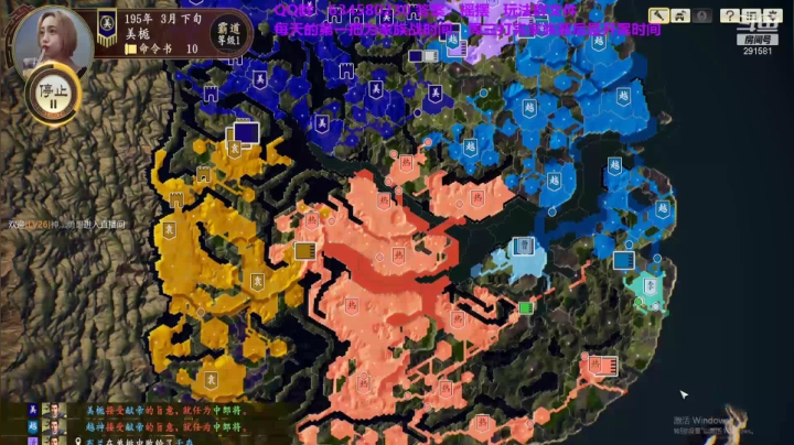 【2020-11-10 18点场】跟哥一起摇：水友大战-极致策略