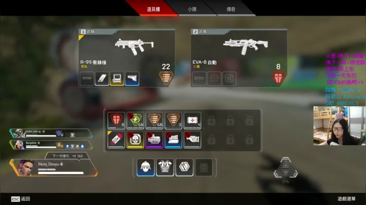 【2020-11-14 20点场】Raizy雪：【雪】APEX-Steam~