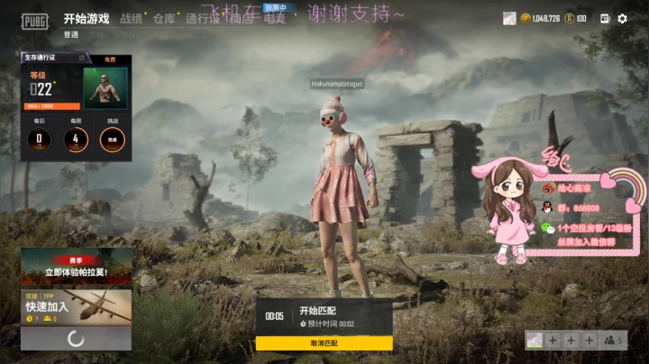 【2020-11-14 20点场】绘心菇凉：❤️来了❤️
