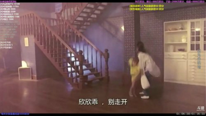 【一起看】粤语电影丶的精彩时刻 20201115 23点场