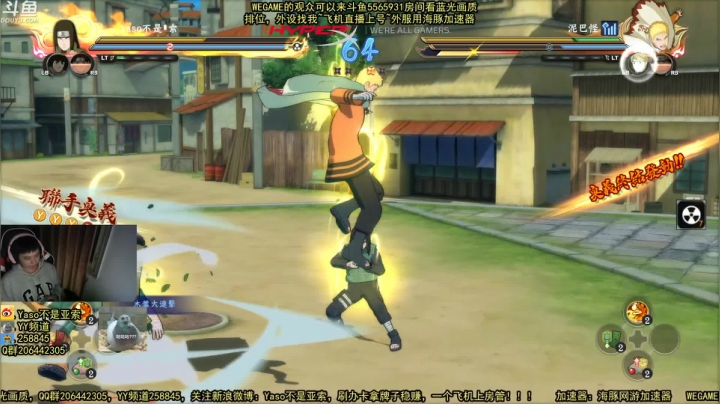 【2020-11-11 20点场】Yaso不是亚索：【Yaso】上海川沙一鸽