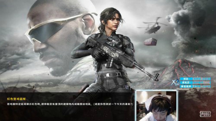 【绝地求生】Xleft小叮当的精彩时刻 20201115 01点场