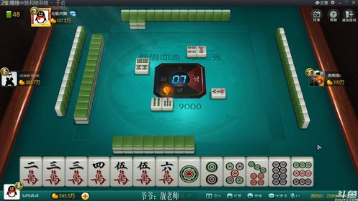 【欢乐麻将】靓旭的精彩时刻 20201115 00点场