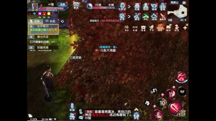 【2020-11-10 21点场】不一样的蒹葭：进来瞅瞅丫丫丫