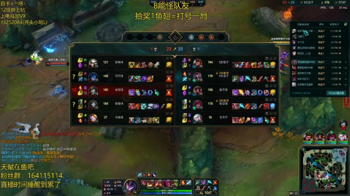 【2020-11-14 18点场】风霖zzz：恶魔小丑  季前赛装备测试