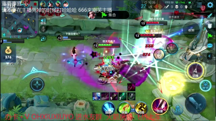 【2020-11-15 07点场】正义的番茄酱：边路小可爱唷