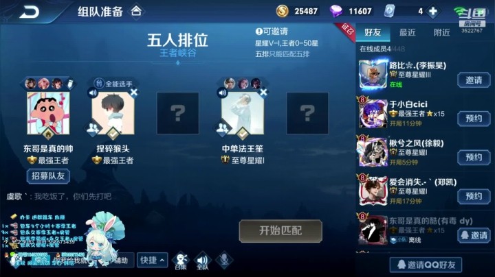 【2020-11-14 11点场】光之李信丶阿旧：一张办卡带你上王者 李白阿离马可韩信天秀