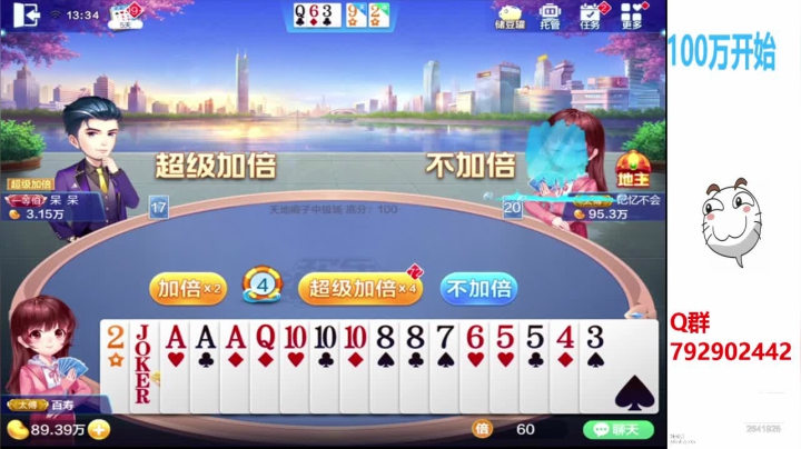 【2020-11-13 12点场】555小五：光棍节打牌唠嗑10豆1小时