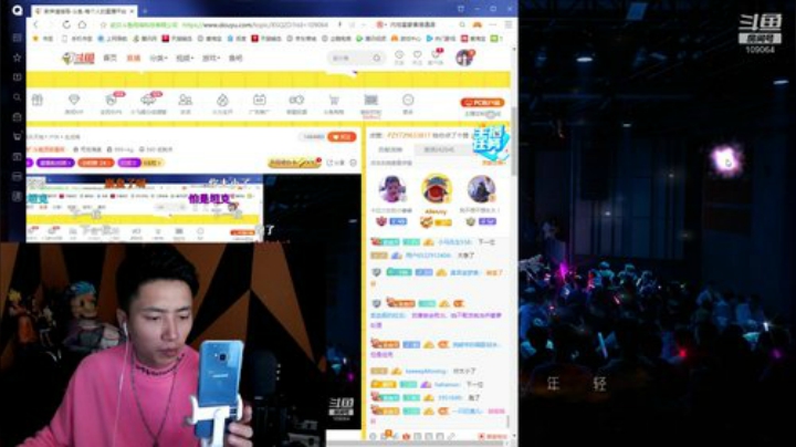 【户外】尧顺宇的精彩时刻 20201115 00点场