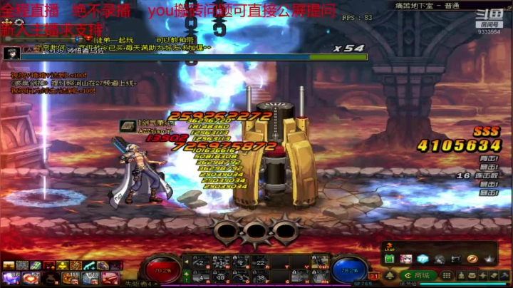 【2020-11-11 18点场】DNF久梦：搬砖教学   风暴走起