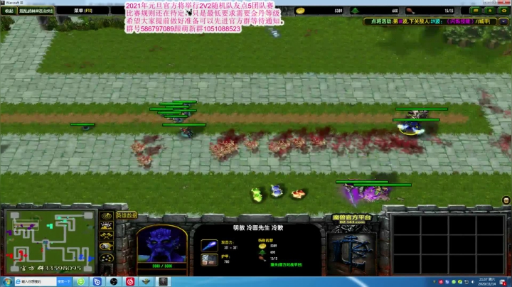 【2020-11-14 21点场】TD菜鸟1：混乱武林直播