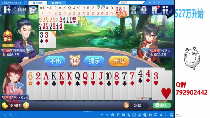 【2020-11-14 12点场】555小五：光棍节打牌唠嗑10豆1小时