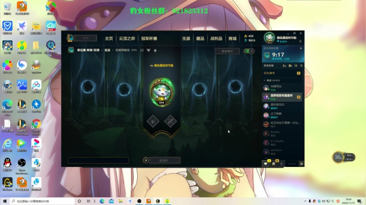 【2020-11-15 17点场】奈奈娅丶晓庄：奈德丽：进来看看豹女有多蠢
