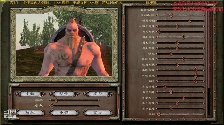 【2020-11-14 22点场】鹰DDDDD：佩里斯诺1.1   绿巨人