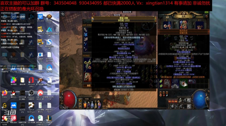 【2020-11-14 09点场】神SM：专业修车 解答问题 各种样式BD打造