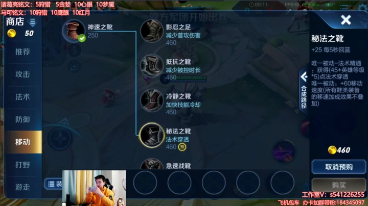 【2020-11-14 20点场】塑梦灬：癫疯赛癫疯赛 5113517