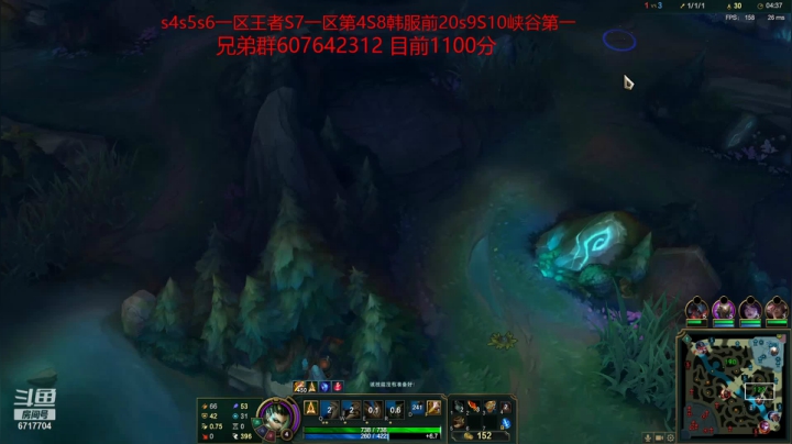 【2020-11-14 21点场】峡谷杀神酱油瓶：新版本打野峡谷冲！
