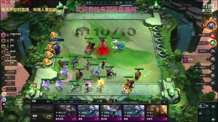 【2020-11-15 21点场】唯天所爱ol：唯天所爱：快乐的一天从下棋开始