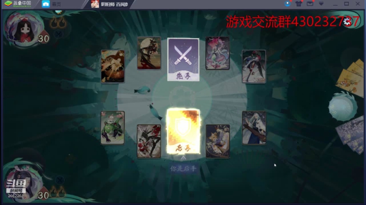 【2020-11-14 20点场】虫王乖：百闻牌新玩法冠绝全场