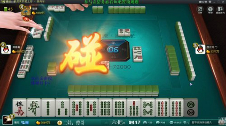 【欢乐麻将】靓旭的精彩时刻 20201115 06点场