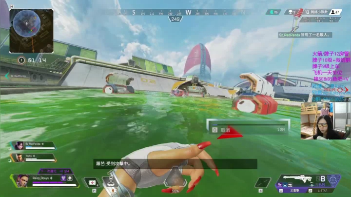 【2020-11-14 02点场】Raizy雪：【雪】APEX新赛季!~~~